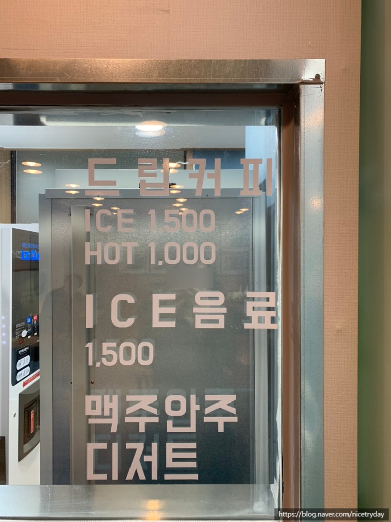 여울커피맥주 이미지