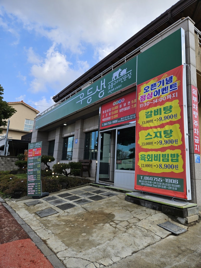 우등생네번째이야기 이미지