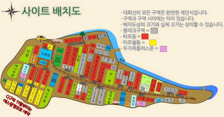 대회산캠핑장 이미지