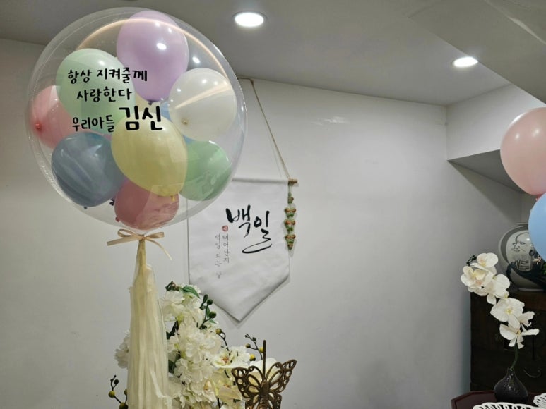 한정식궁원 이미지