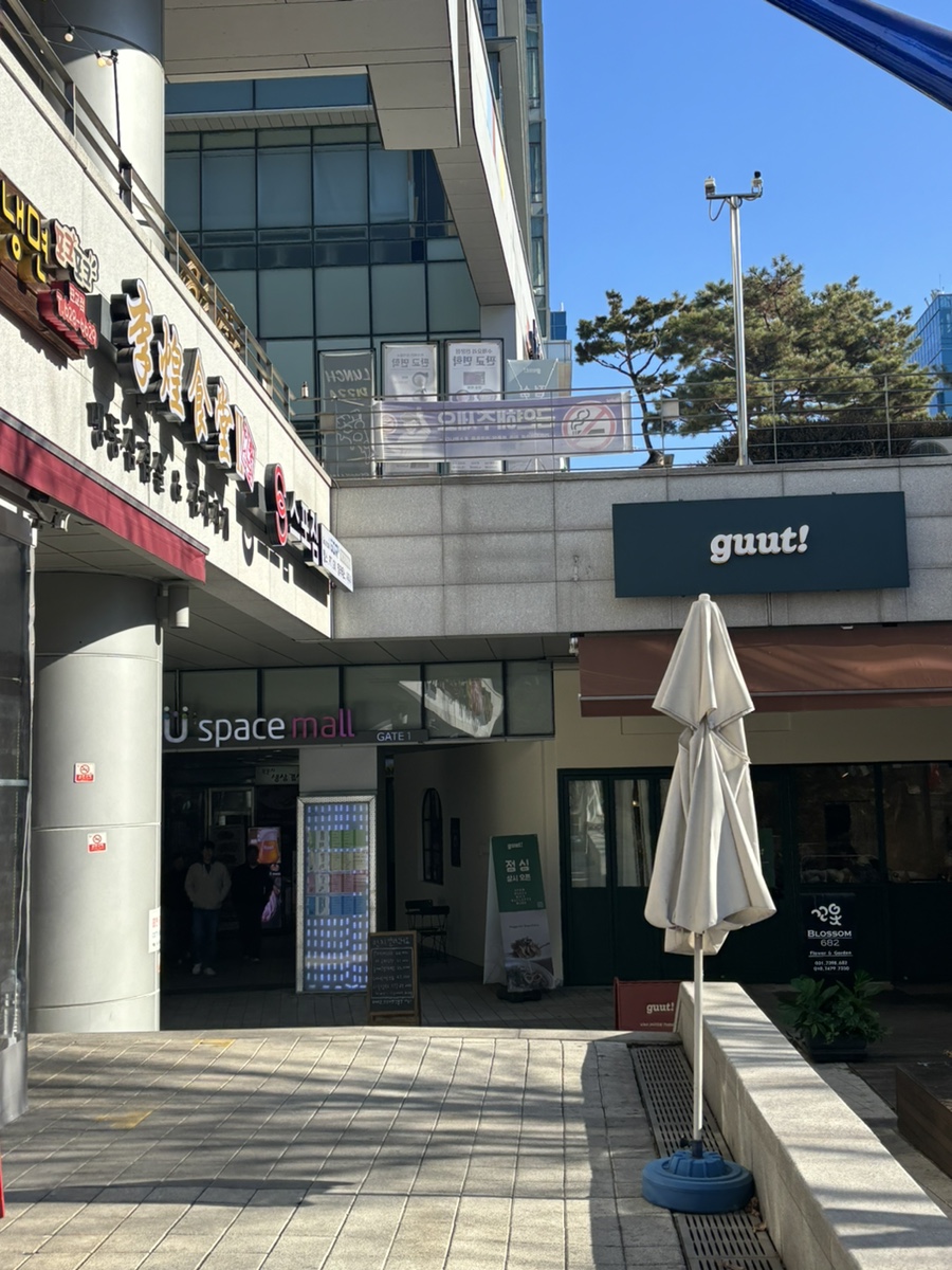 이황식당2 이미지