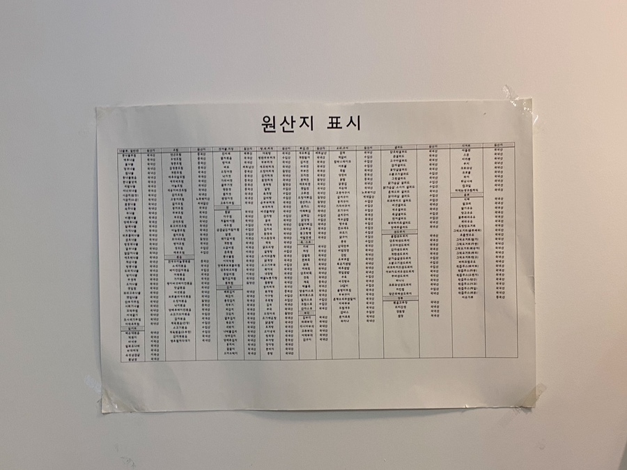 홍스키친반찬가게 이미지