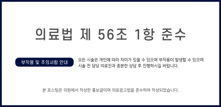경희예당한의원 이미지