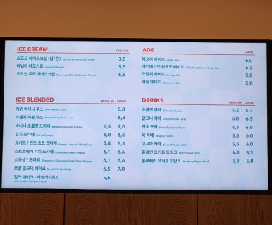 투썸플레이스 인천검단신도시점 이미지