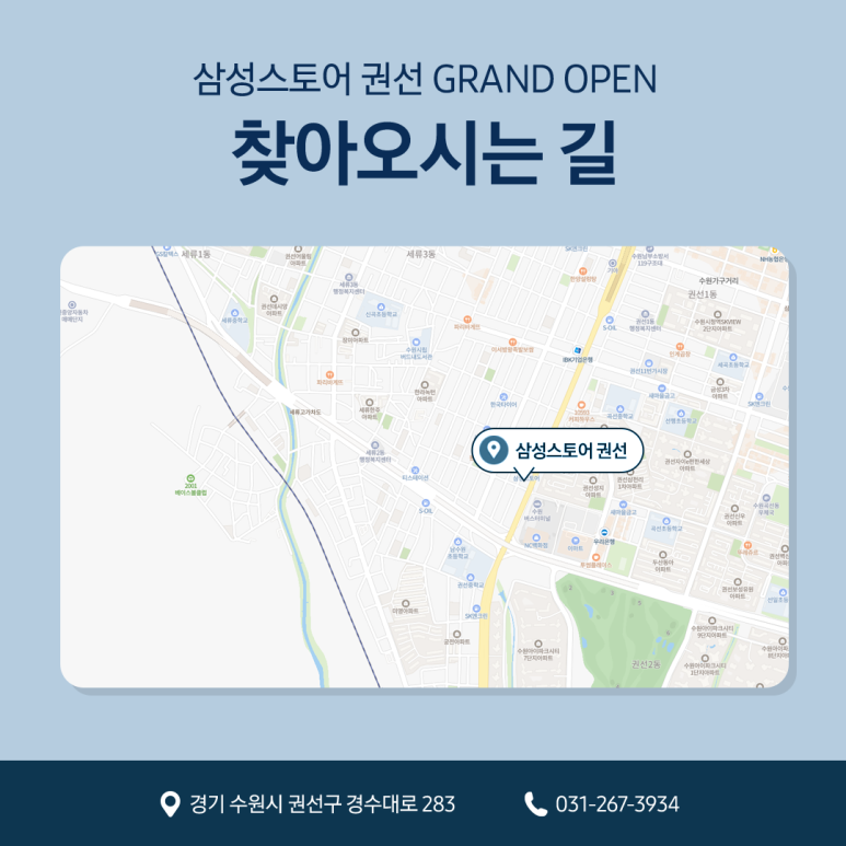 삼성투어 이미지