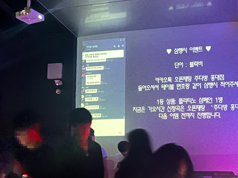 물좋은다방 이미지