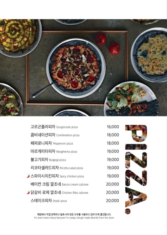 일피오레 이미지