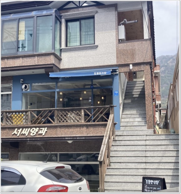만남자리식당 이미지