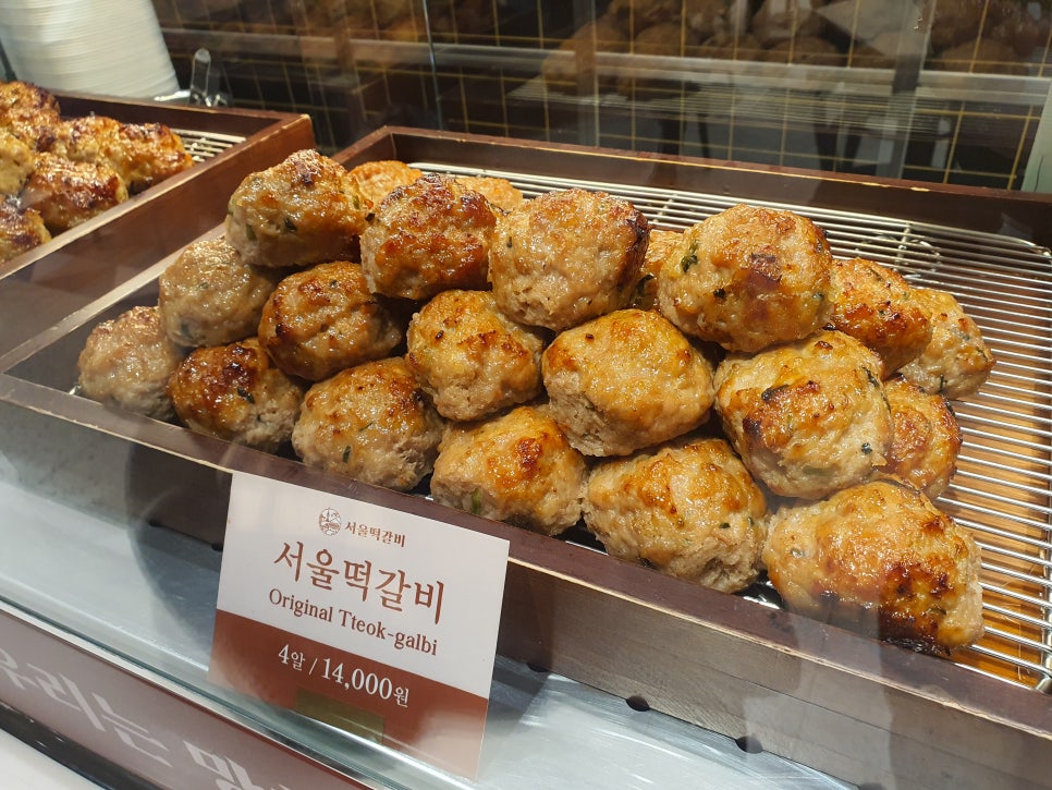 서울떡갈비롯데백화점 이미지