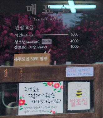 포레스트403 이미지