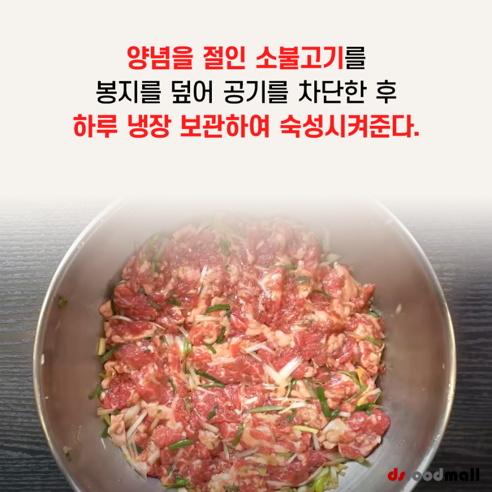 언양불고기 이미지