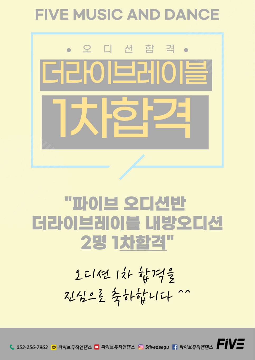 라이브오디션 이미지