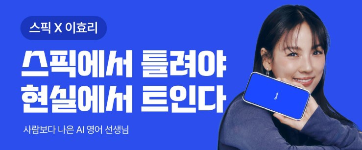 언니스픽 이미지
