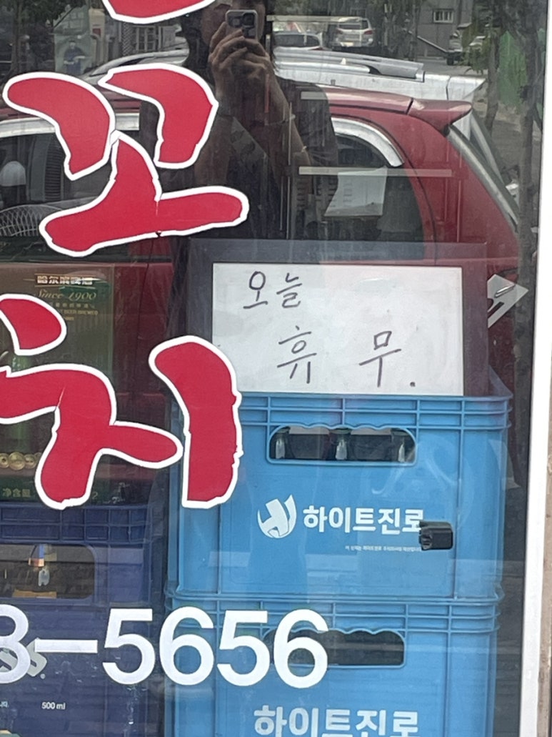 선양양꼬치 이미지