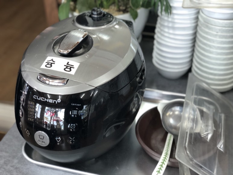 주전토종백숙 이미지