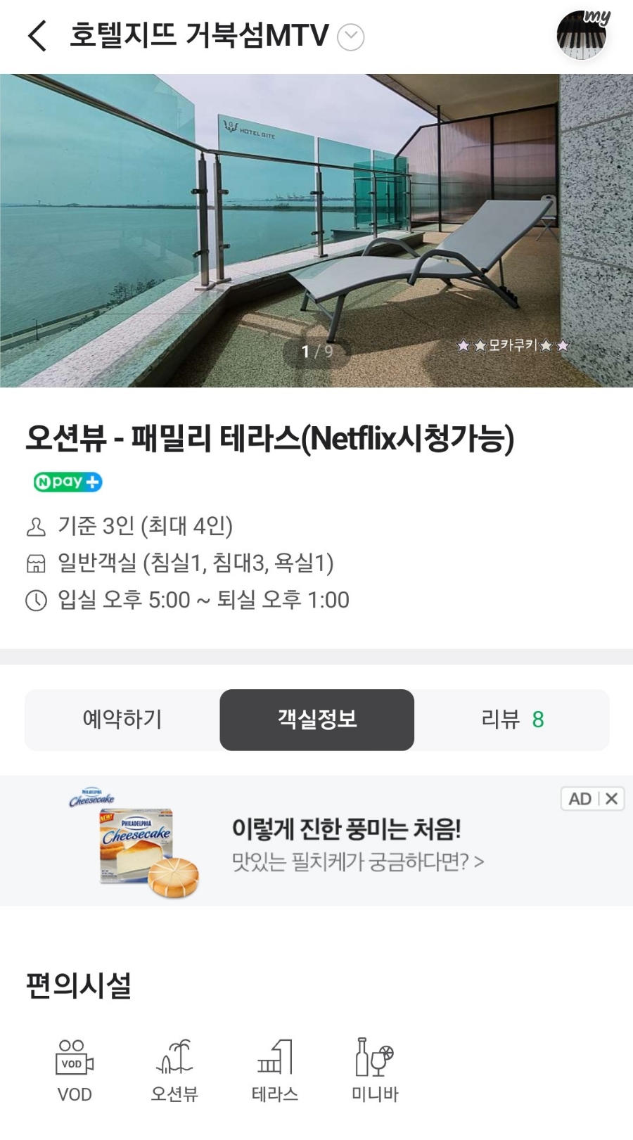 우리지뜨 이미지