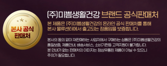 주식회사 미쁨 이미지