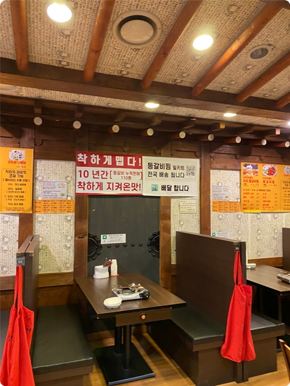 양푼애등갈비분당 이미지