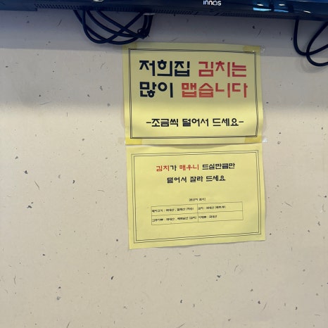 양산칼국수 이미지