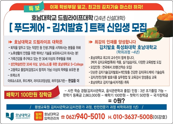 드림라이프푸드 이미지