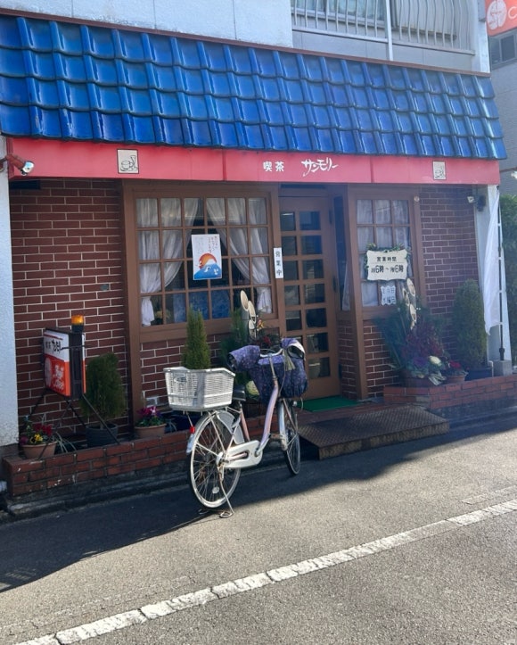 산모리 이미지