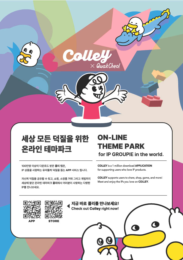 윈윈스토어 이미지