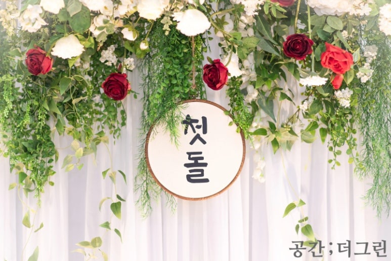 더그린 이미지