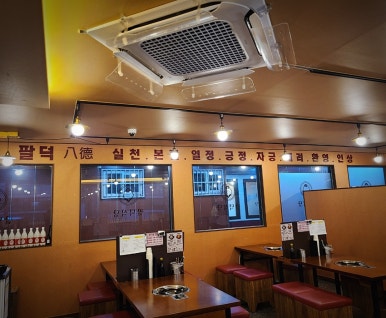 신명식당 이미지