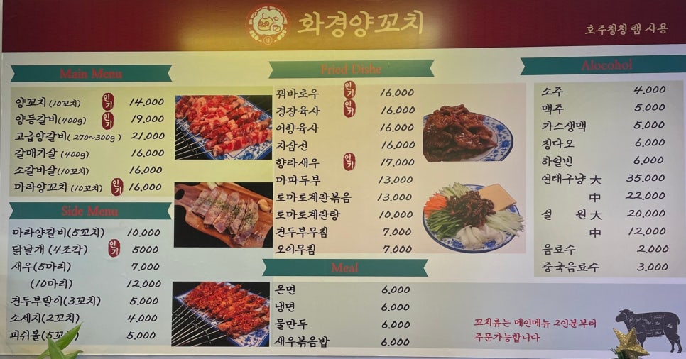 (주)화경 이미지