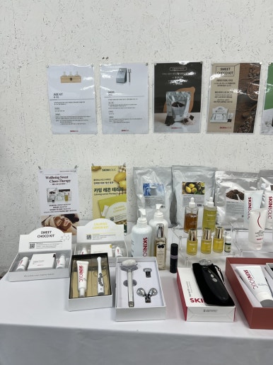 바른코스메디컬 이미지