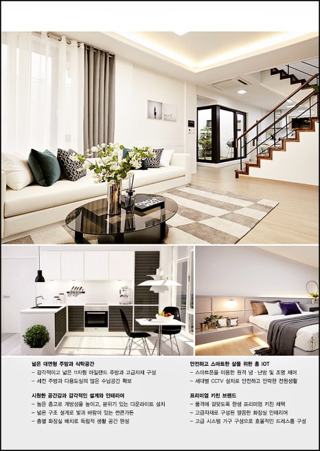 가든자재한샘 이미지