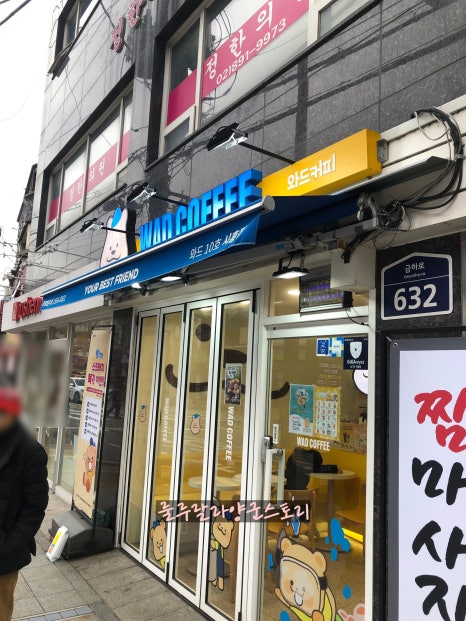 와드커피(시흥사거리점) 이미지