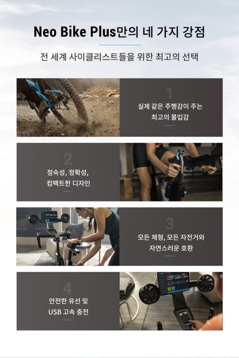 네오플러스 이미지