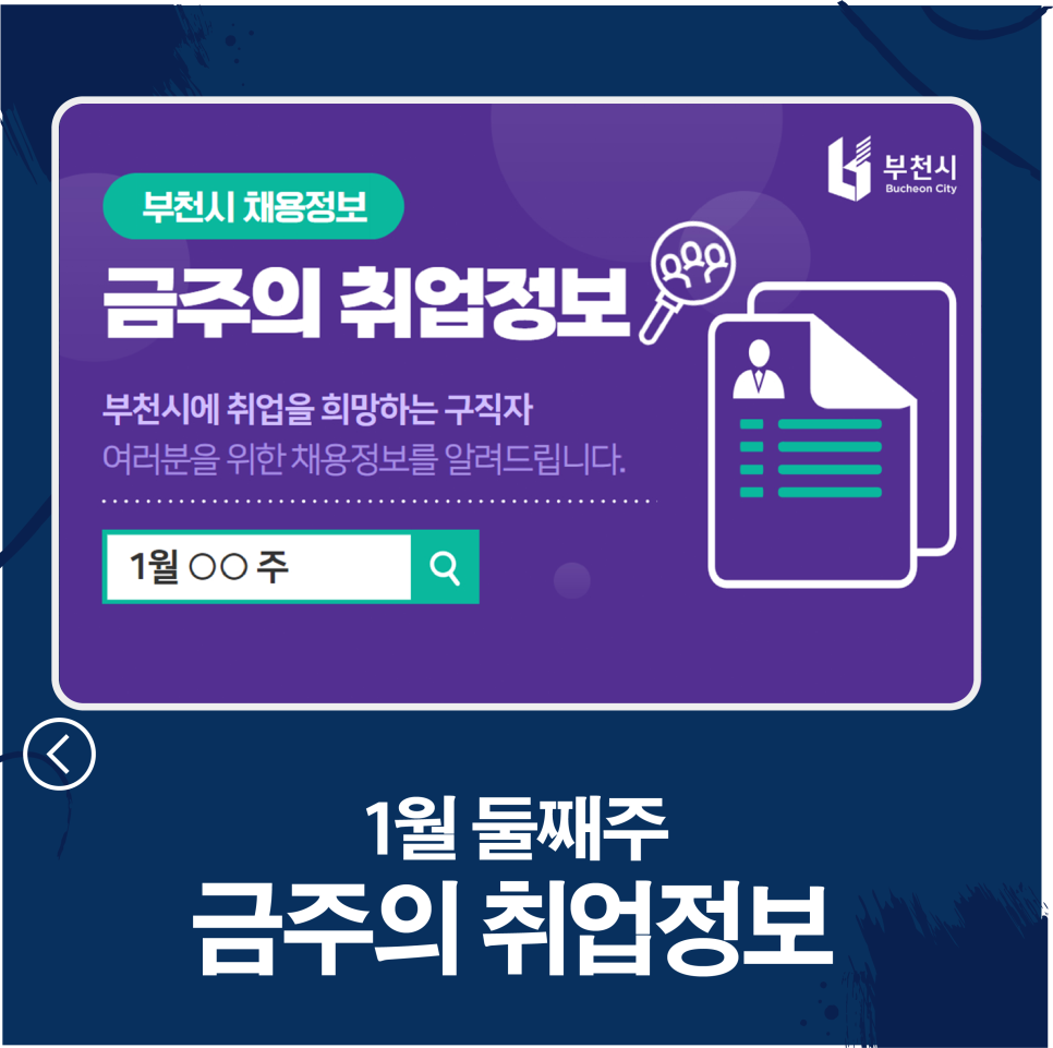 유민건설(주) 이미지