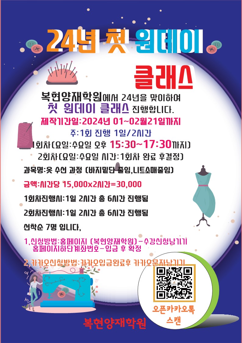 복현양재 이미지