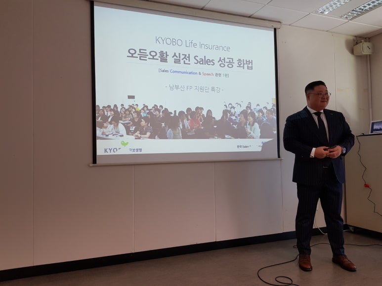 한국세일즈앤마케팅연구원 이미지