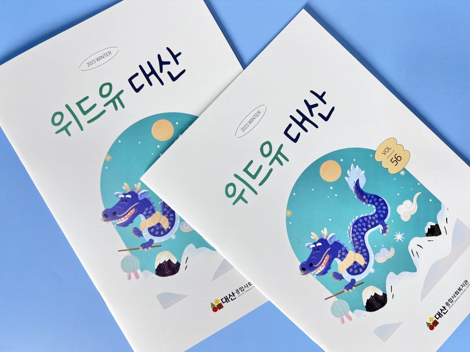 대산종합인쇄 이미지