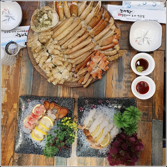 영덕대게전문점 이미지