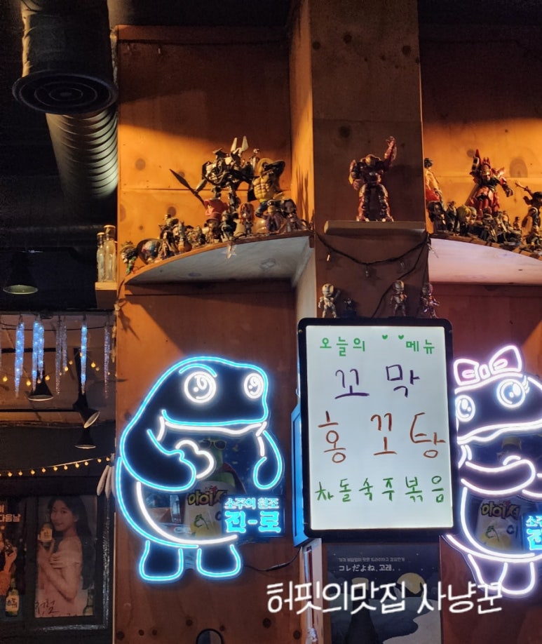 공주포차 이미지