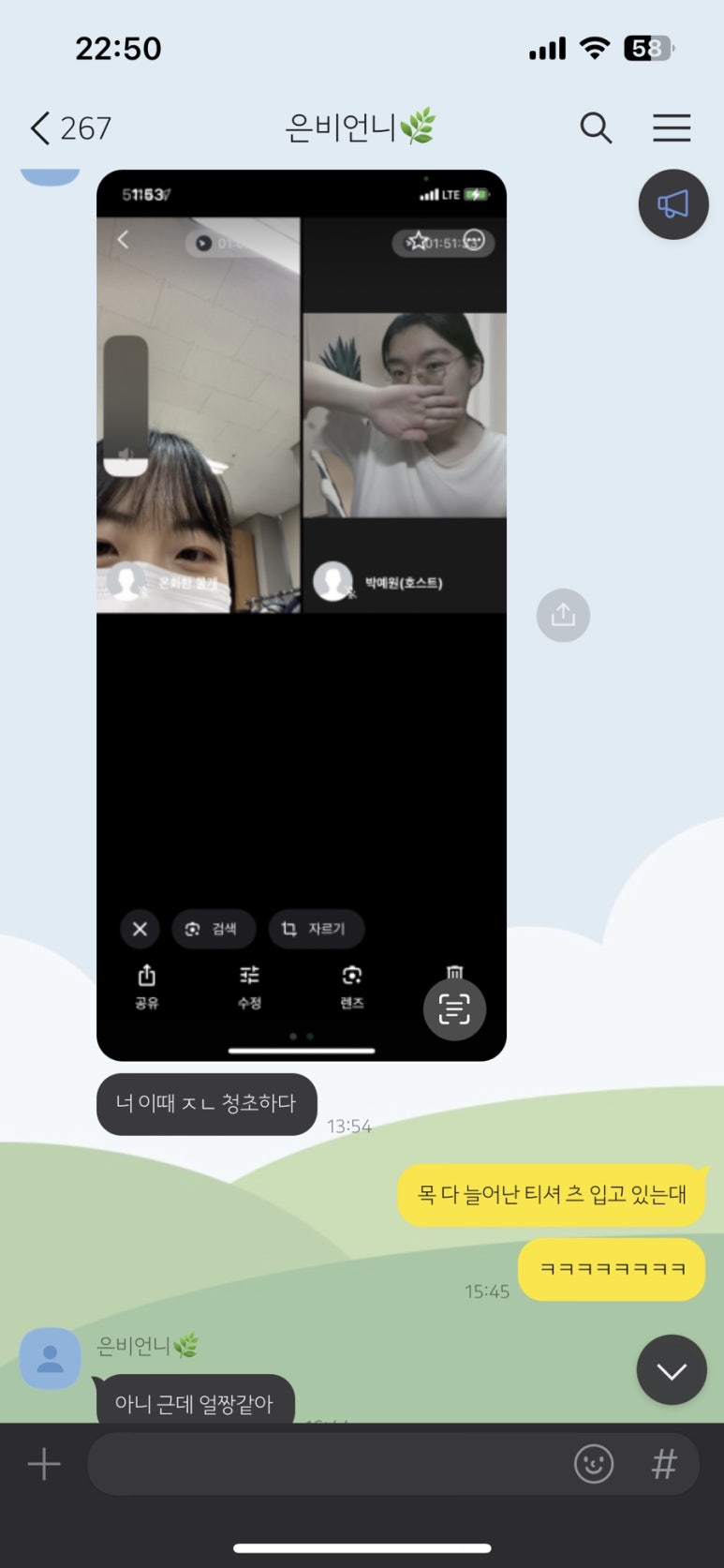 소현칼국수 이미지