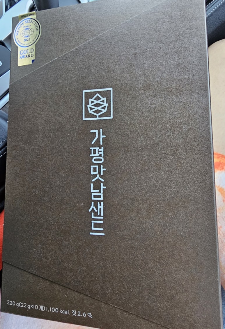 가평(서울방향)휴게소 파리바게뜨 이미지