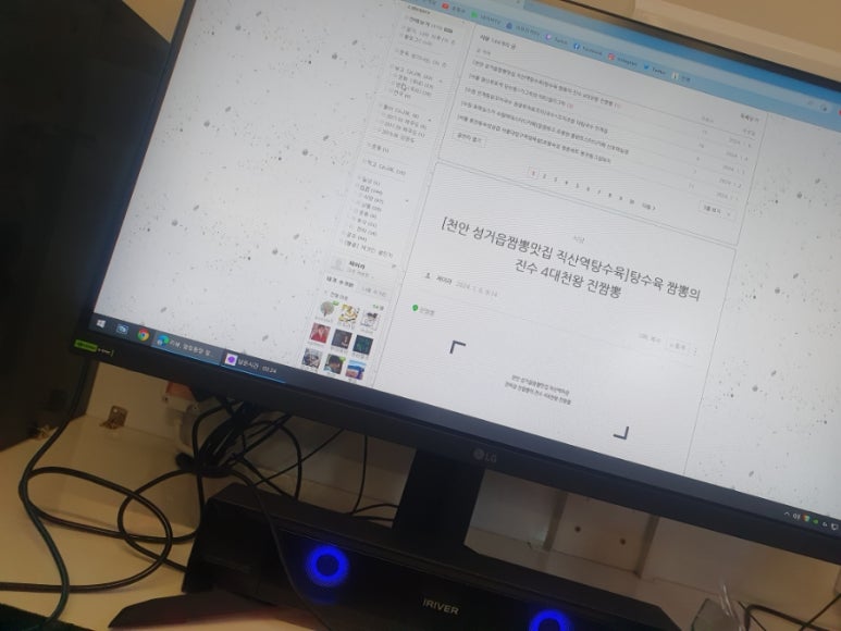 에스알피PC 이미지