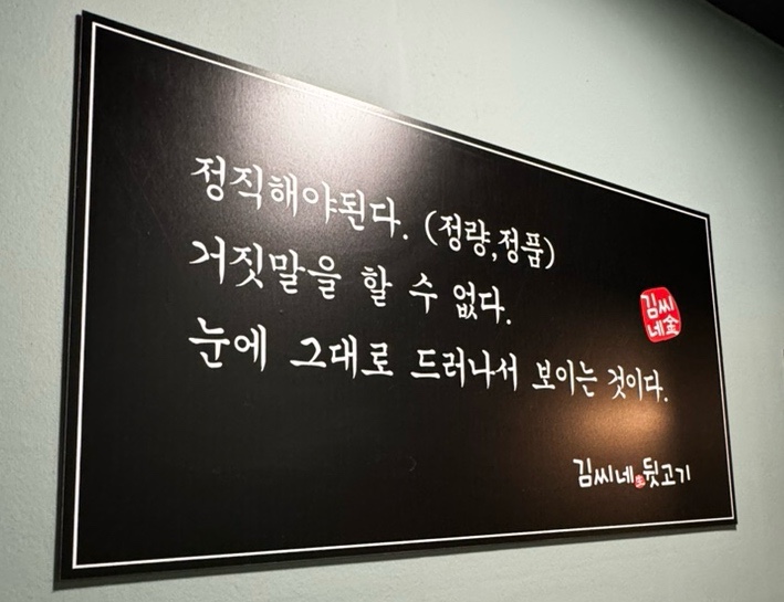 김씨네돼지구이 이미지