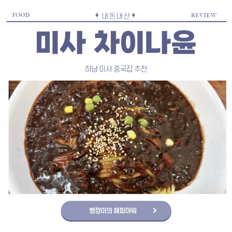차이나윤 이미지