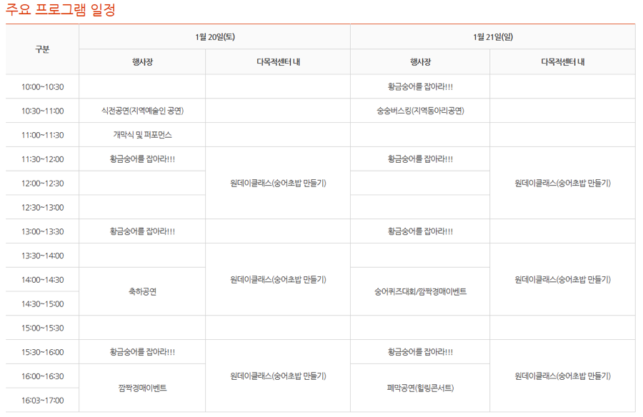 해제 신정리 이미지