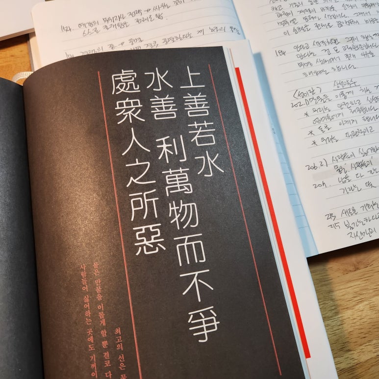 若水(약수)기업 이미지