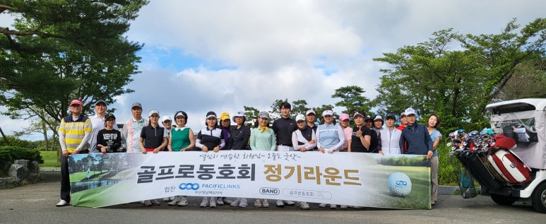 부산골프 이미지