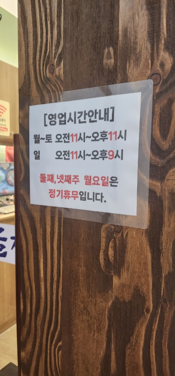 당당아구 이미지