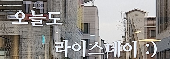 소소한한입 이미지