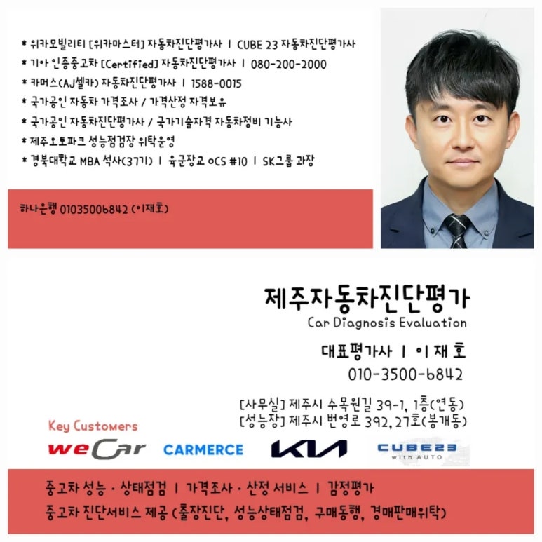 리월드카센타 이미지